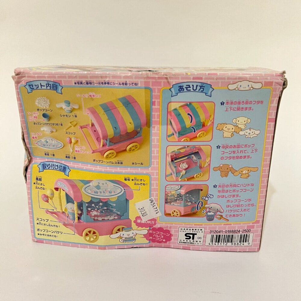 Sanrio Cinnamoroll Popcorn Palace Toy Truck with Box Bandai Japan - Picture 8 of 12